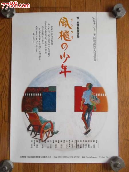 一比一仿日本國士舘大學成绩单